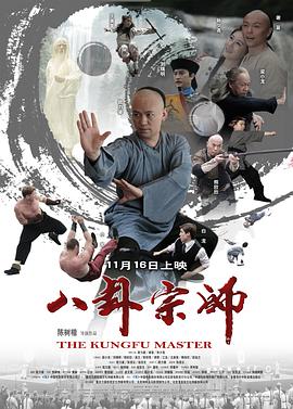 《玛露的婚礼》剧照